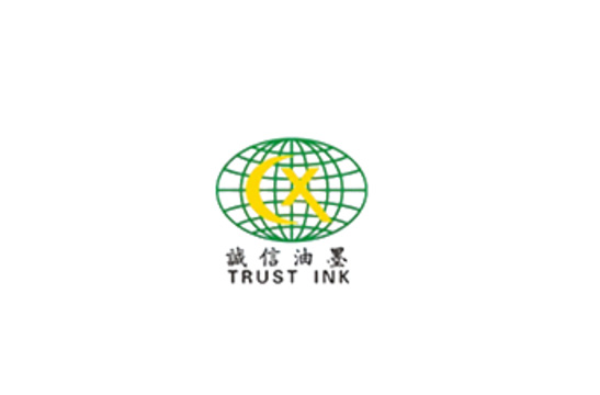 廣州誠(chéng)信高分子材料有限公司
