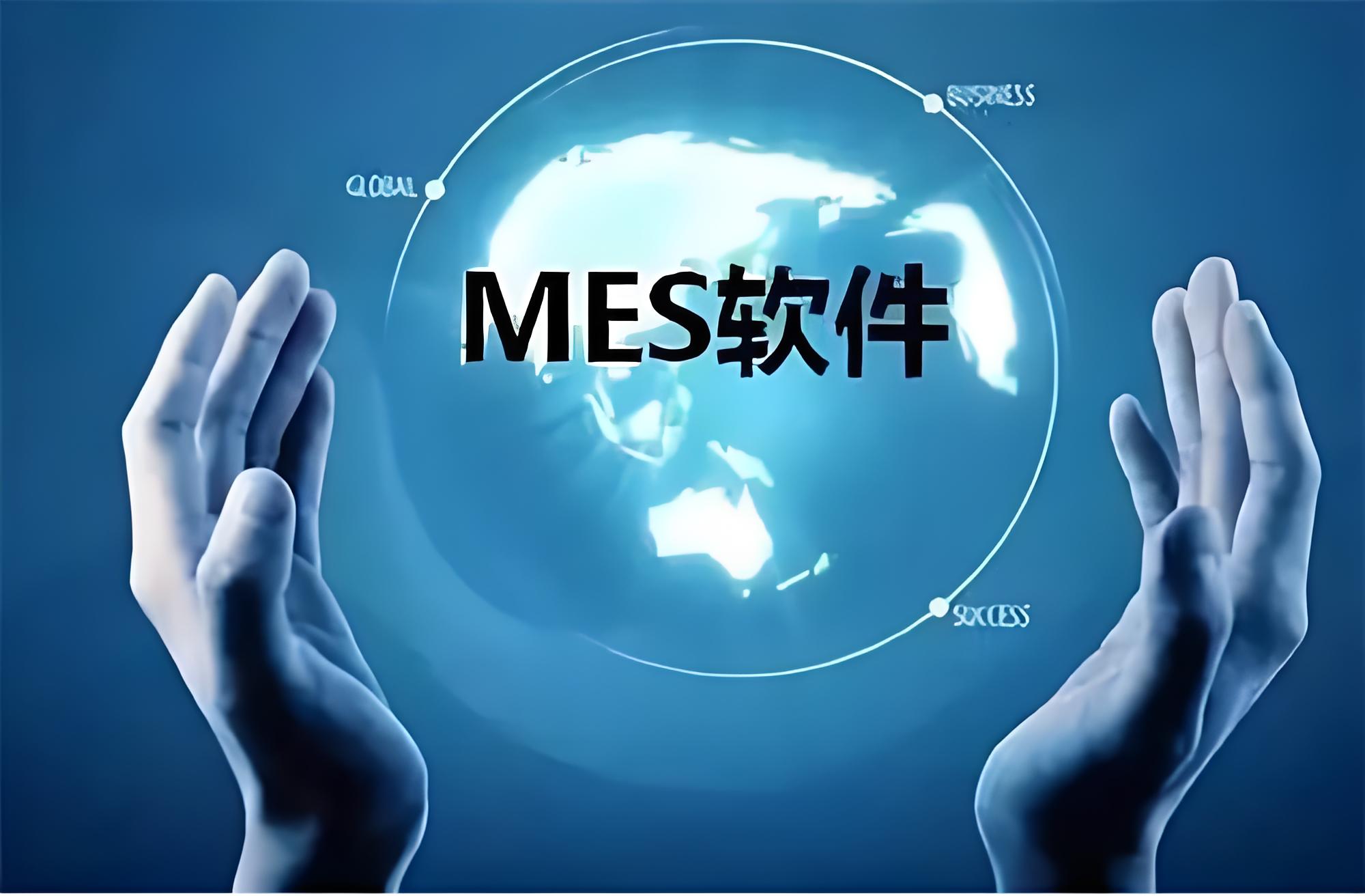 MES系統(tǒng)怎樣助力生產(chǎn)車(chē)間實(shí)現(xiàn)精細(xì)化排產(chǎn)？